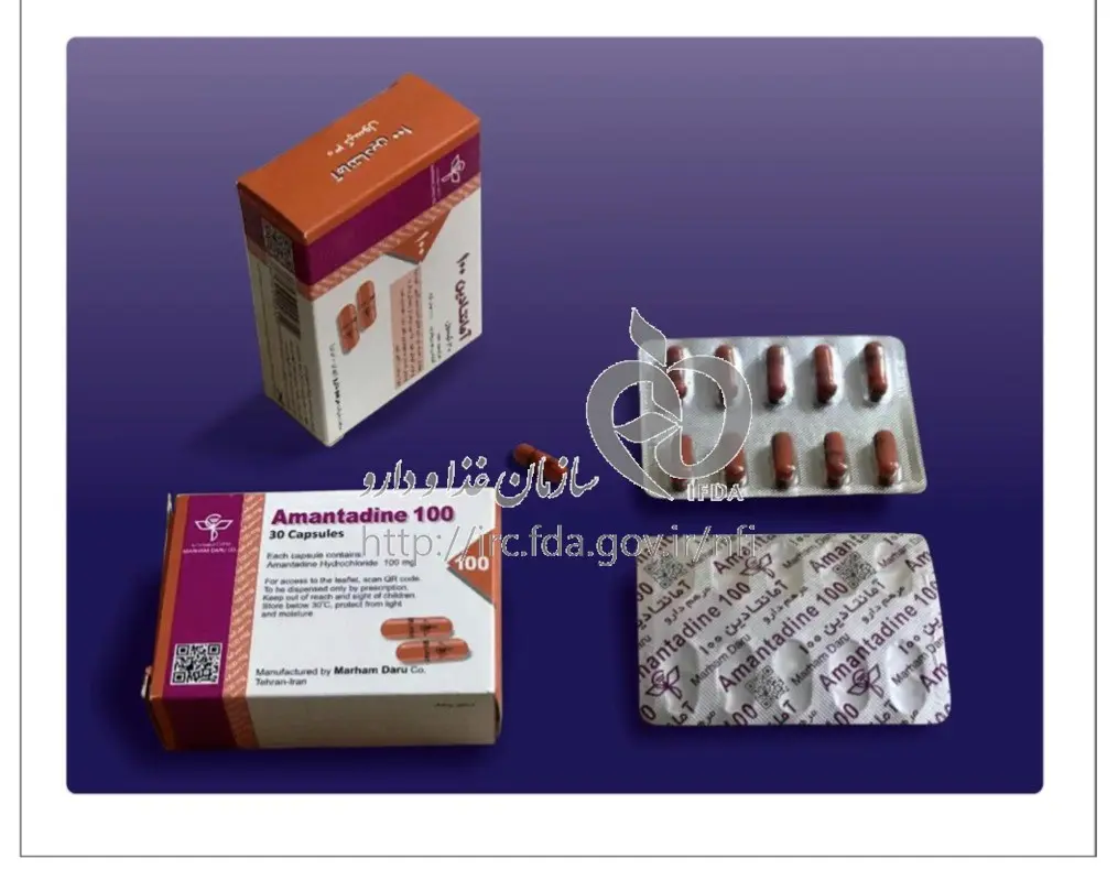  Amantadine (3)