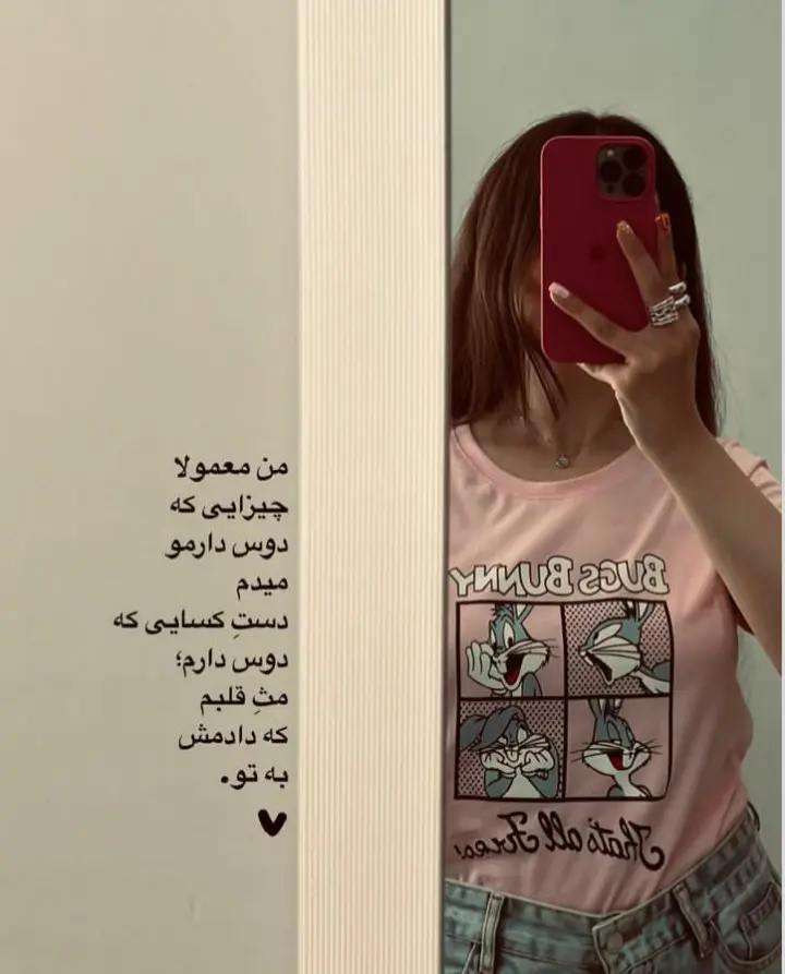 عکس پروفایل دخترانه (13)