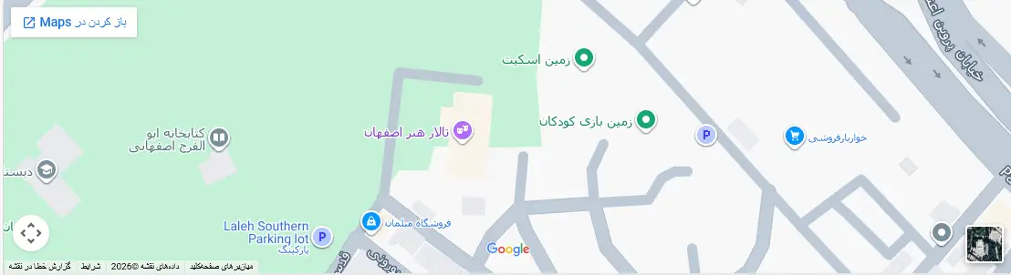 نقشه+آدرس+تالار+هنر+اصفهان
