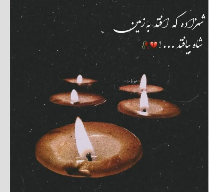عکس پروفایل محرمی (35)