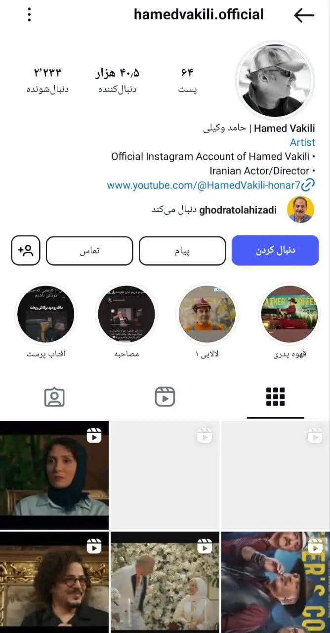  Hamed Vakili (9)