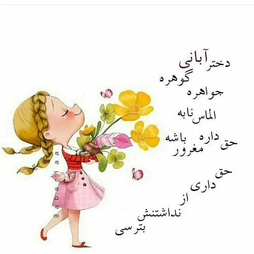 aban mahis profile picture (24)