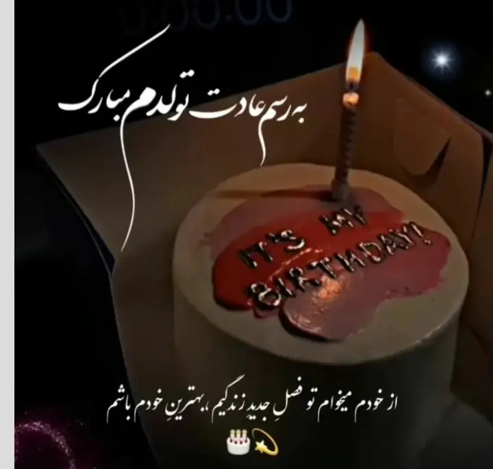 عکس پروفایل تیر ماهی (11)