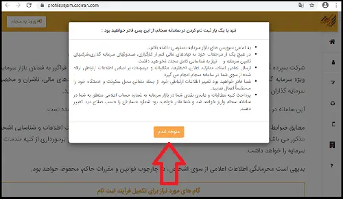 1588579655_سامانه سجام 3