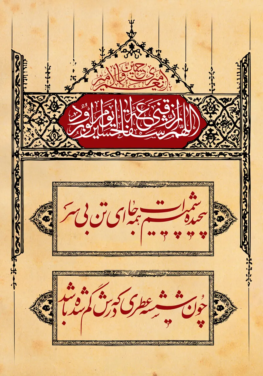تصاویر با کیفیت اربعین حسینی (42)