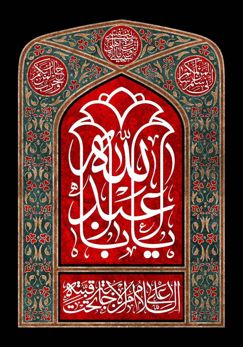 پوستر محرم (20)