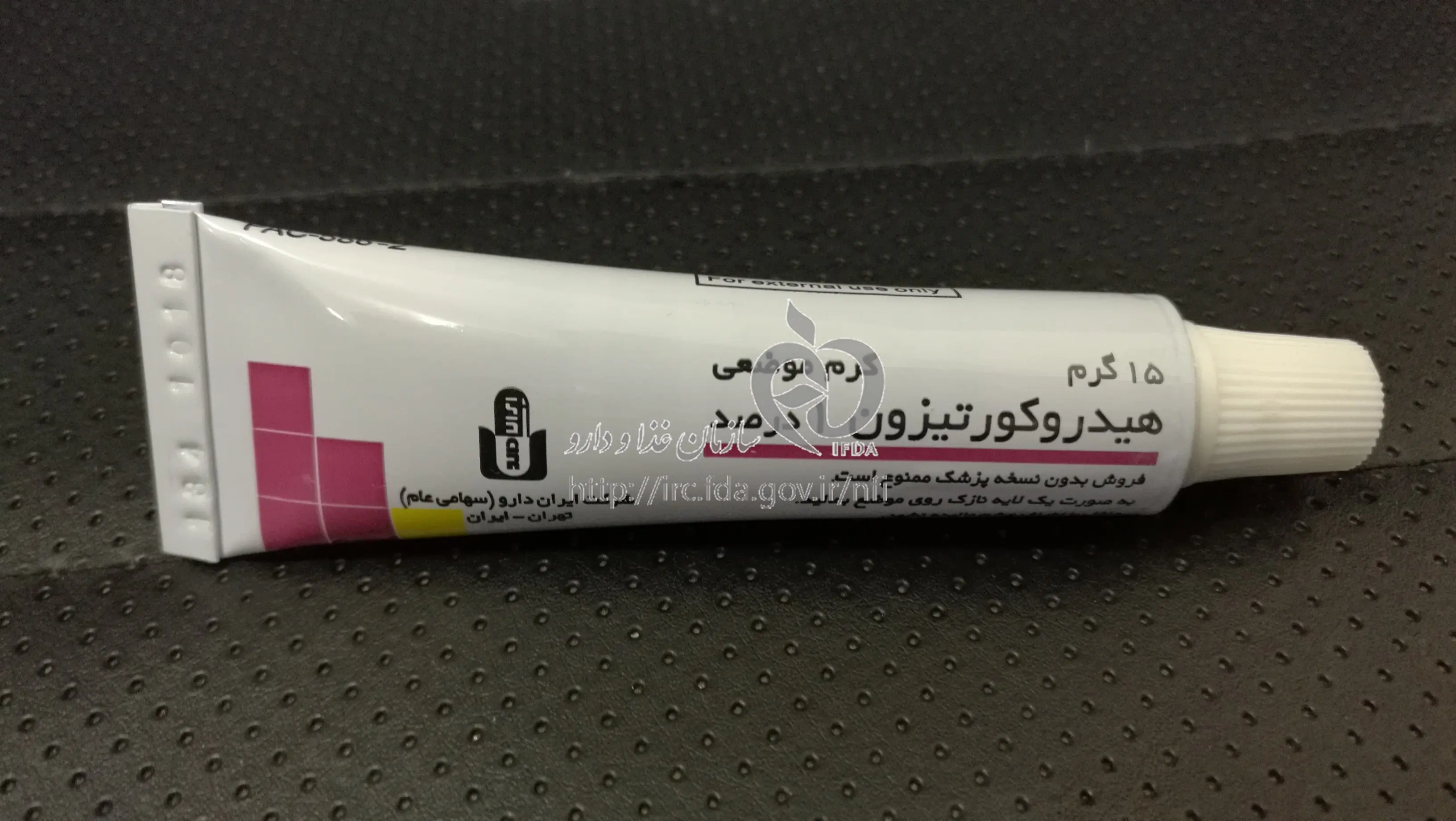 Hydrocortisone (3)