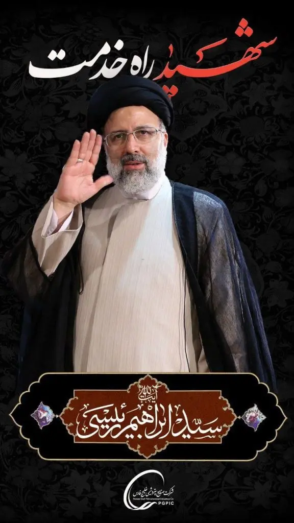 شهید-راه-خدمت-576x1024