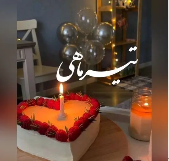 عکس پروفایل تیر ماهی (43)