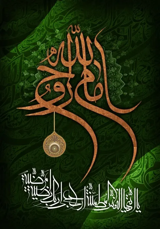emam khomeini (20)