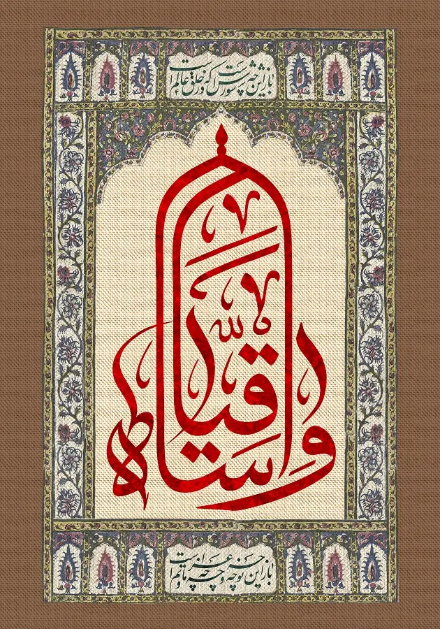 پوستر حضرت عباس (12)