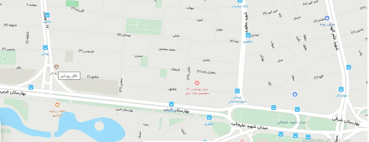 نقشه آدرس تالار رودکی اصفهان