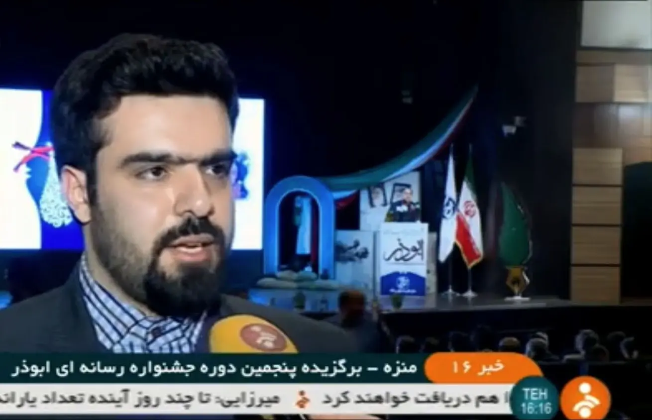 احمدرضا منزه