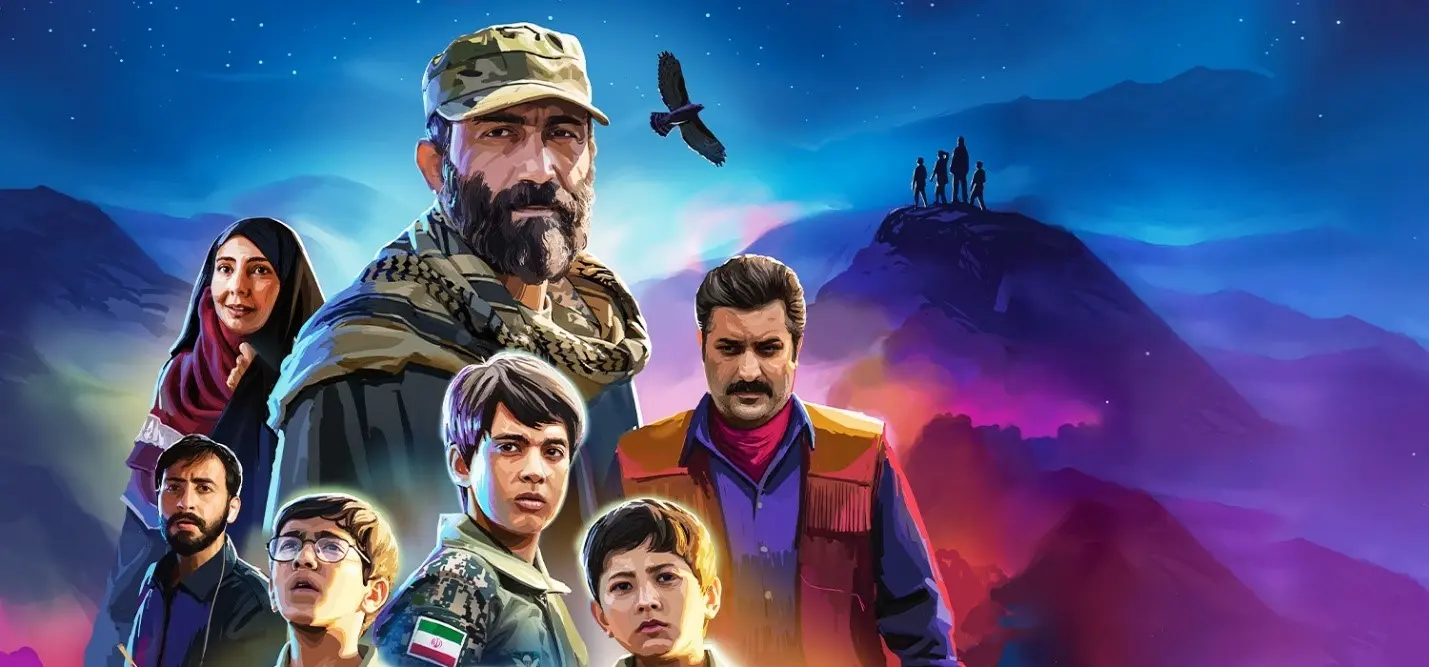 فیلم سینمایی منطقه پرواز ممنوع همگردی