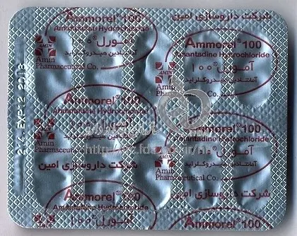 Amantadine (1)