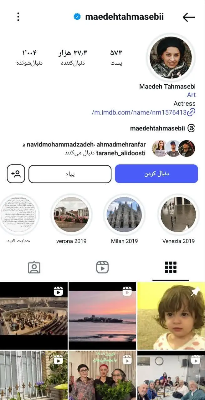  Maedeh Tahmasbi (8)