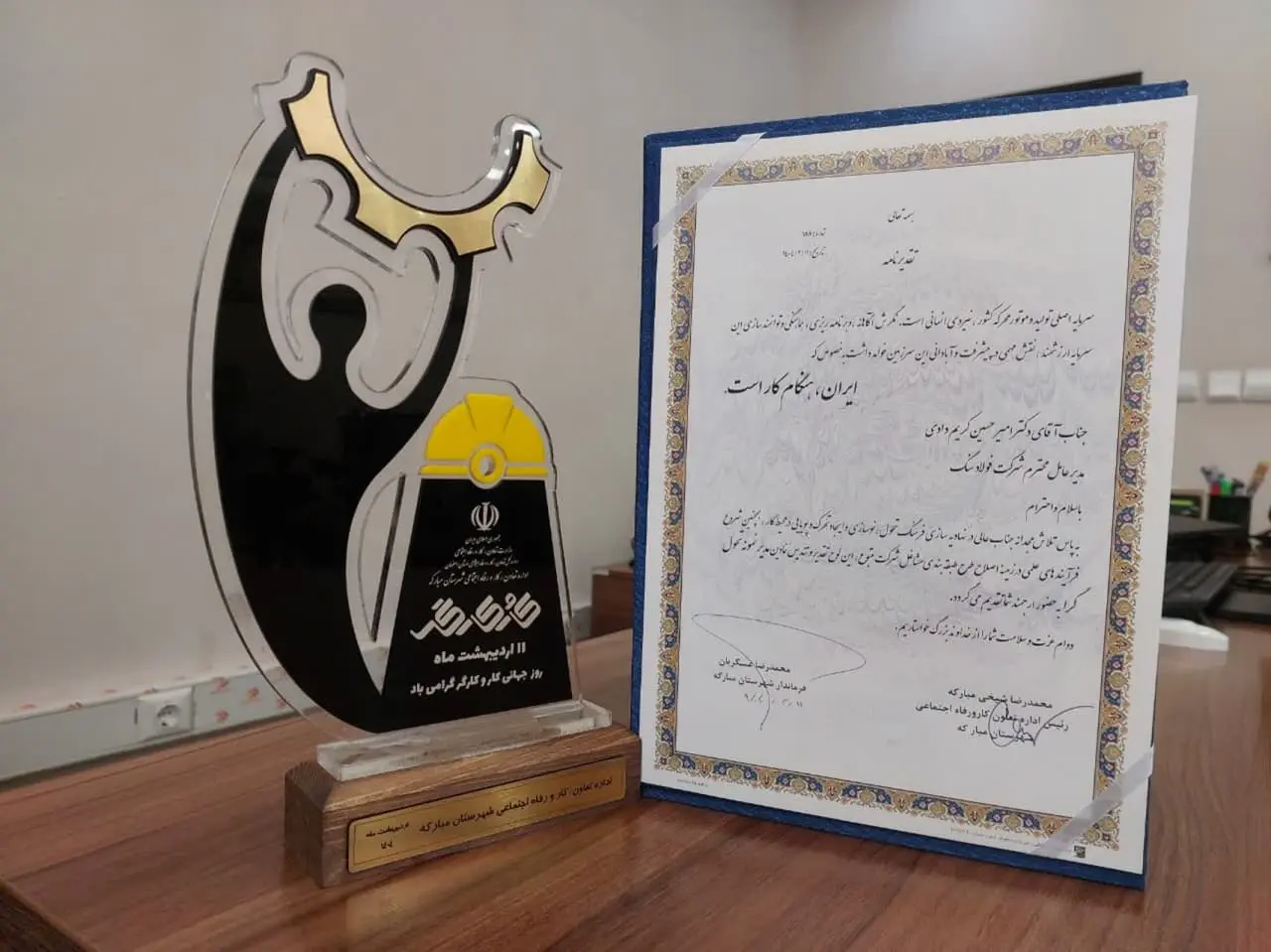 photo_2025-05-01_13-22-16