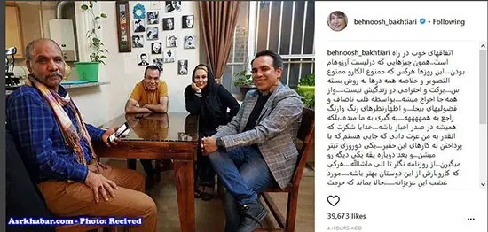 واکنش بهنوش بختیاری به کنایه مهراب قاسمخانی
