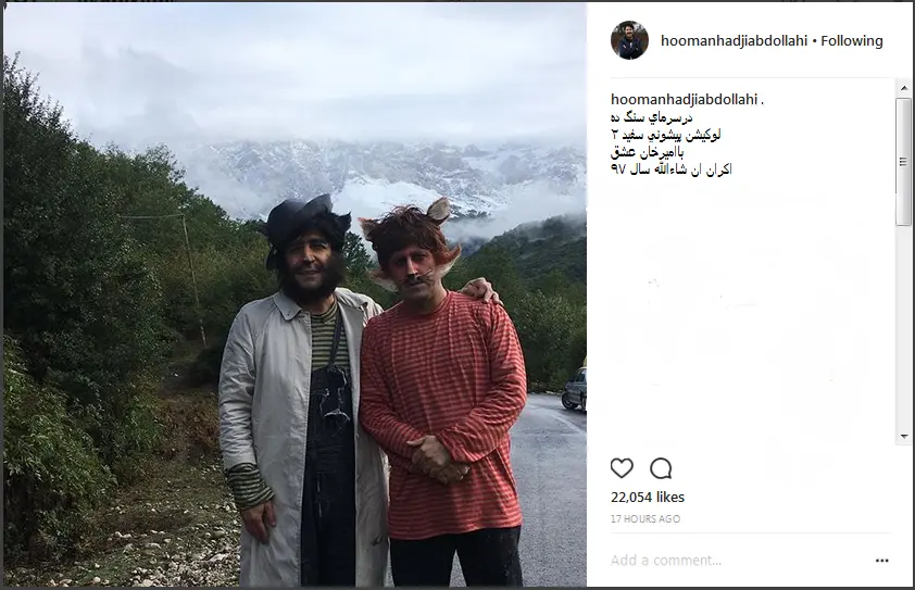 گریم عجیب و غریب 2 بازیگر طنز!
