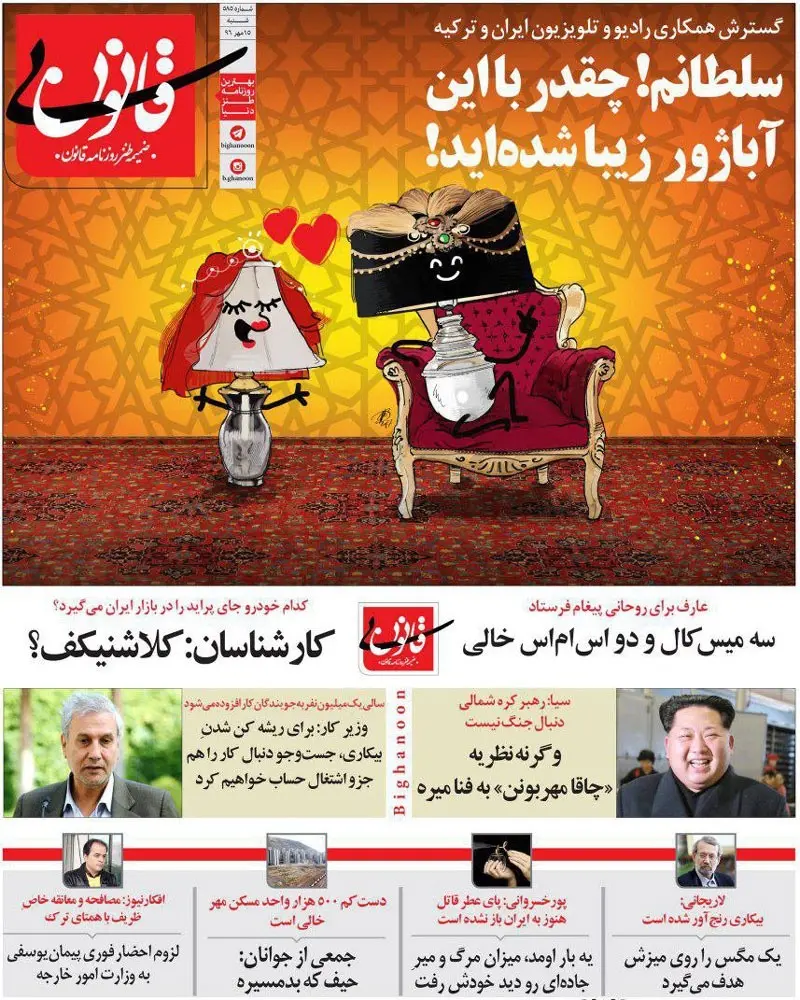 متلک جدید به صداوسیما، عارف و پراید!