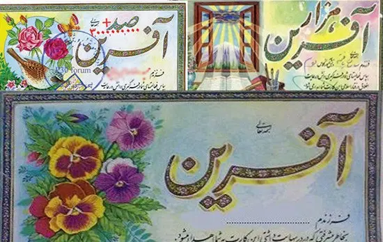 گفت و گو یا خالق کارتهای معروف صدآفرین گفت و گو یا خالق کارتهای معروف صدآفرین