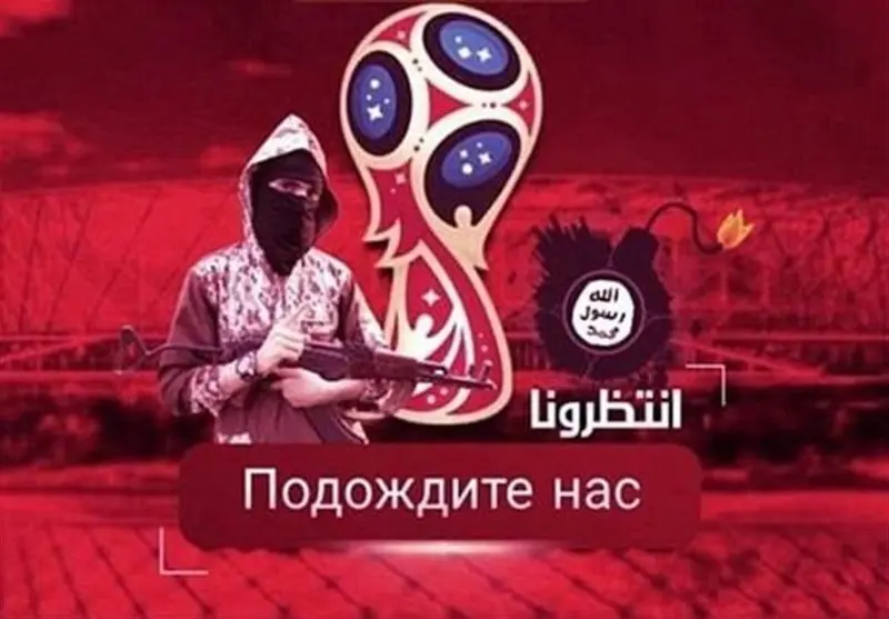 داعش این بار لیونل مسی را تهدید کرد