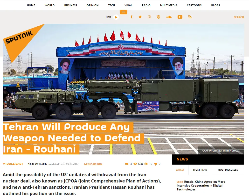 بازتاب اظهارات موشکی روحانی بازتاب اظهارات موشکی روحانی