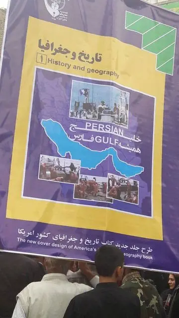 پاسخ دانش‌ آموزان ایرانی به ضعف ترامپ در تاریخ