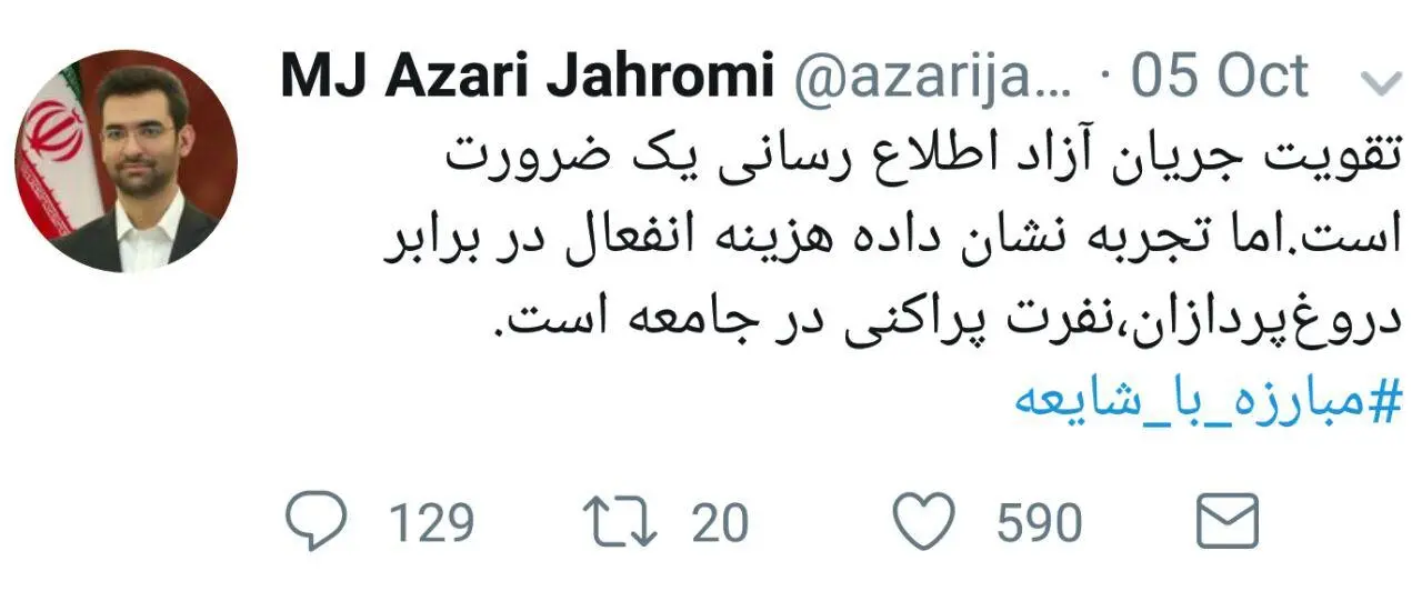 آیا تلگرام فیلتر می شود؟ آیا تلگرام فیلتر می شود؟