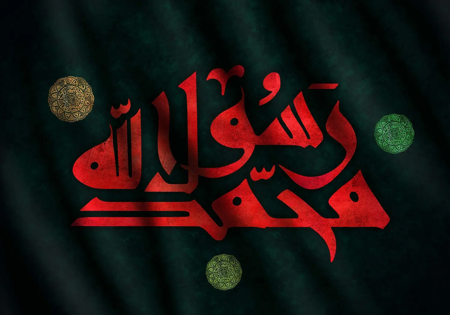  تسلیت رحلت پیامبر (2)