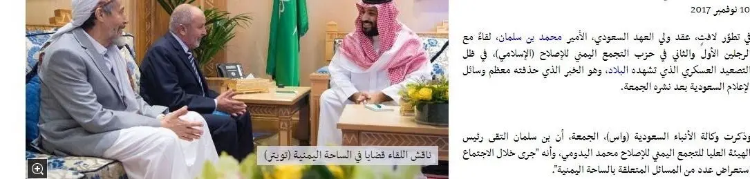 خبر جنجالی که بلافاصله حذف شد خبر جنجالی که بلافاصله حذف شد