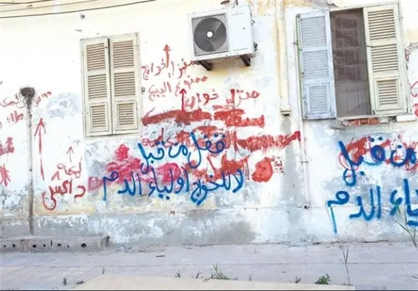 کشف نامه های محرمانه ابوبکر البغدادی به فرماندهانش در لیبی