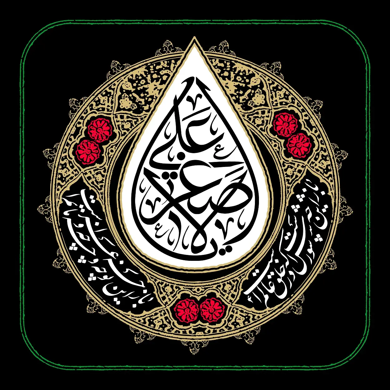 پروفایل حضرت علی اصغر (22)