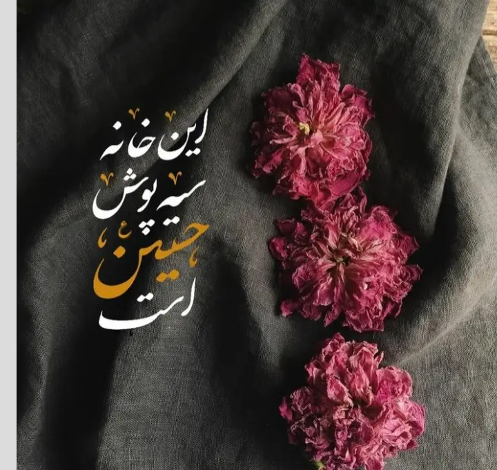 عکس پروفایل محرمی (17)