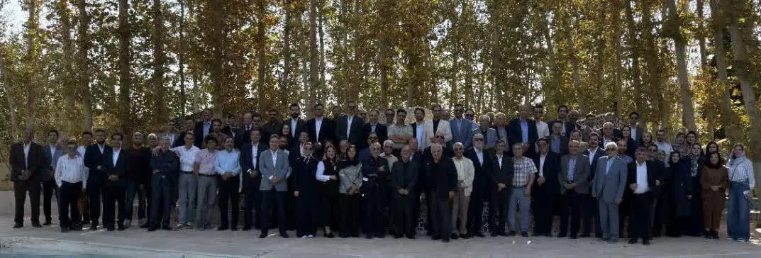  انجمن مدیران صنایع اصفهان