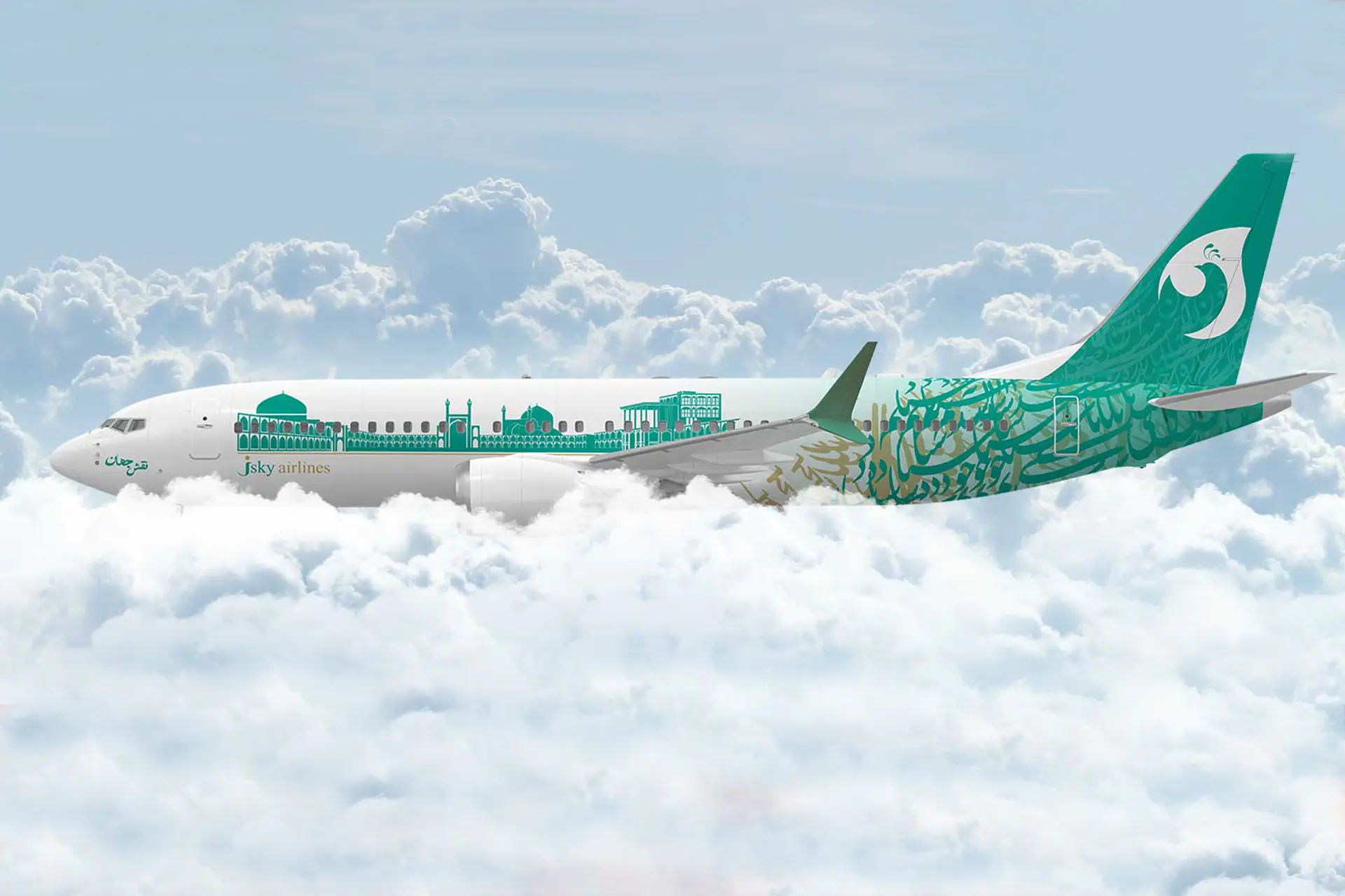 jsky-aircraft-tile-design