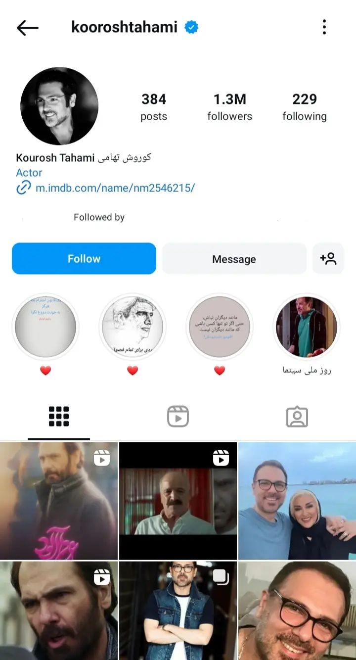 کوروش تهامی (1)