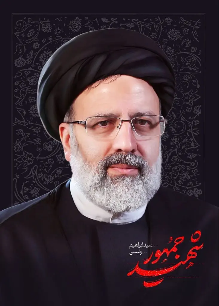 پروفایل شهادت رئیسی (16)