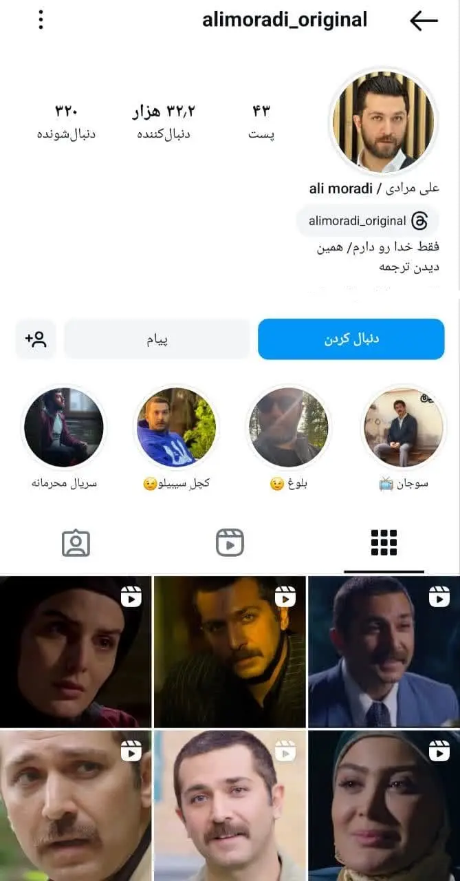 Ali Moradi (2)