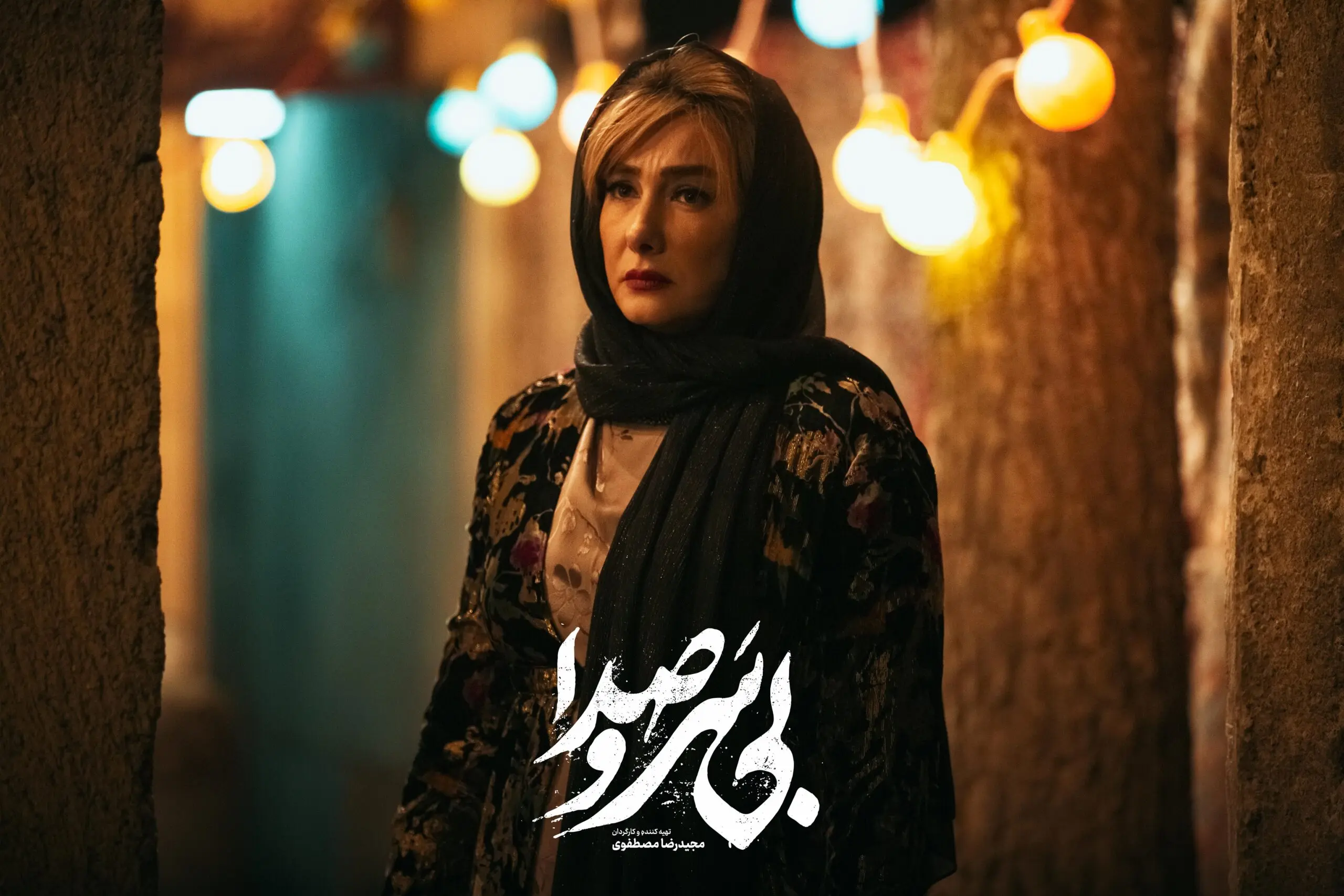 فیلم بی سر و صدا (12)