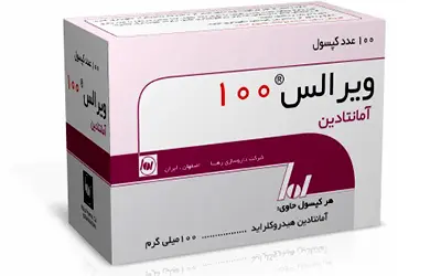  Amantadine (1)