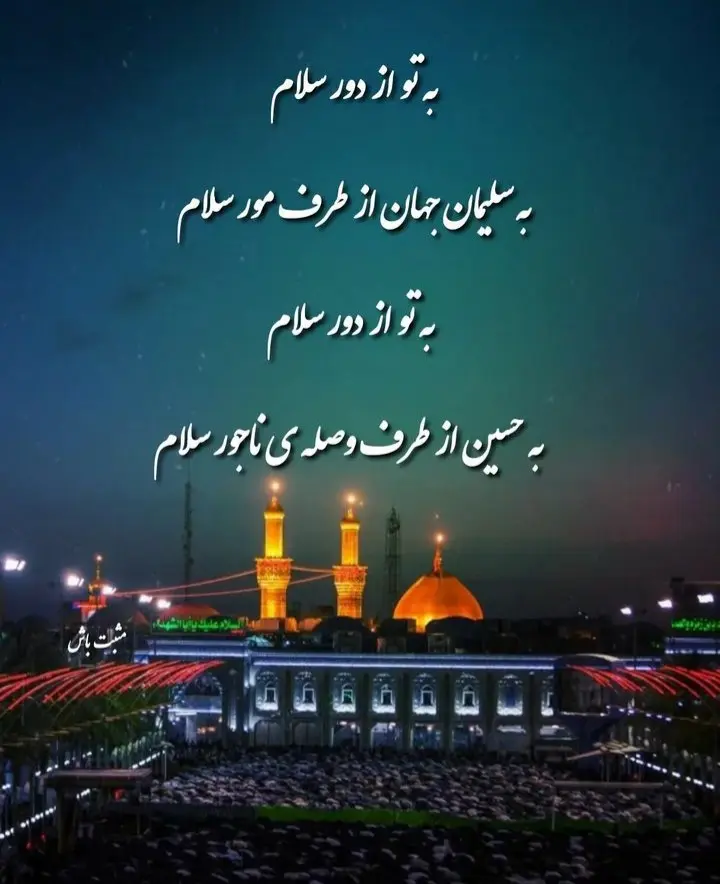 عکس پروفایل محرمی (18)