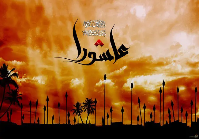 عکس پروفایل تاسوعا و عاشورا (16)