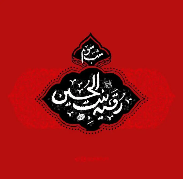 عکس پروفایل محرمی (39)