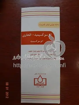 Ethosuximide (1)