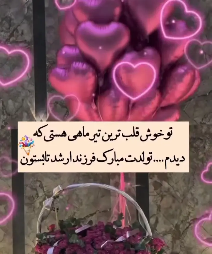 عکس پروفایل تیر ماهی (6)
