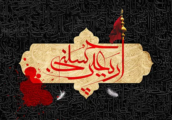 تصاویر با کیفیت اربعین حسینی (44)