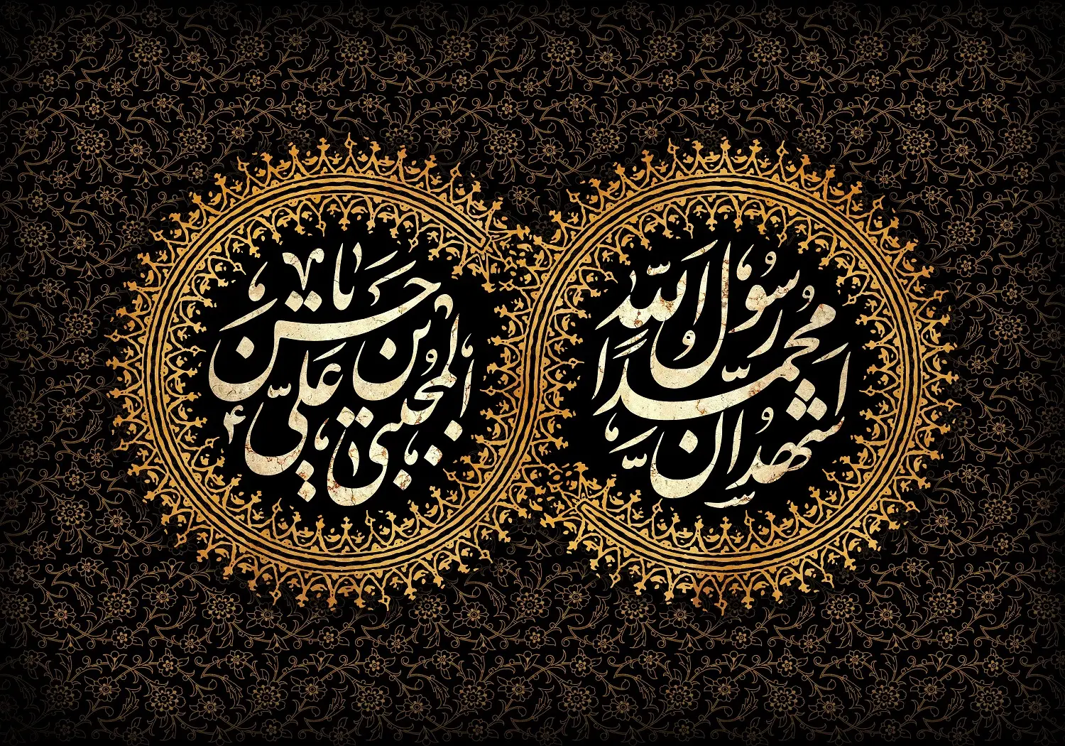  تسلیت رحلت پیامبر (3)