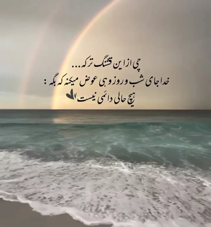 عکس نوشته خدا