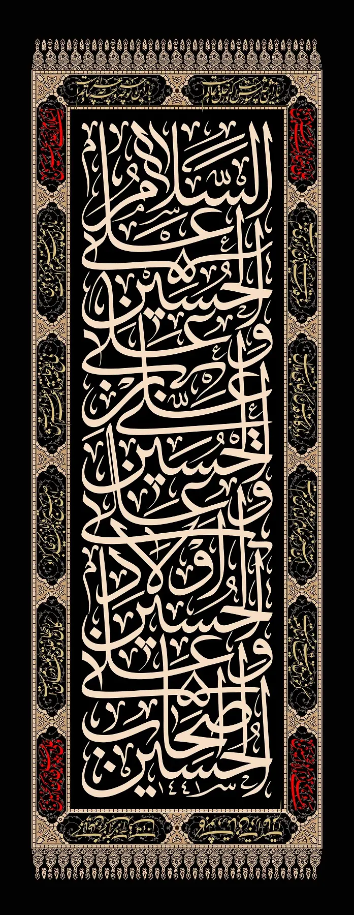 پوستر محرم (4)